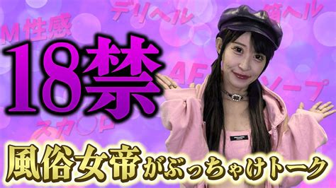 おっパブの無料エロ動画 1,068本